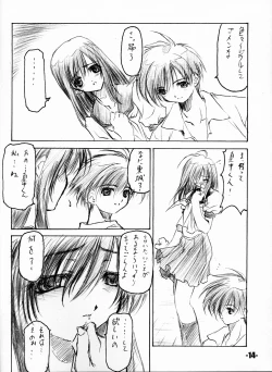 Page 13 of EXtra stage vol. 8