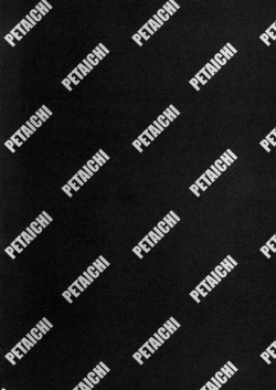 Page 4 of PETA ICHI 01