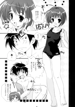 Page 7 of PETA ICHI 01