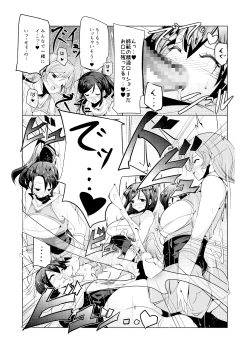 Page 10 of Makeru na Inkendou Futanari Gundan to no Kettou Hen