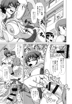 Page 126 of Hitozuma Life - Married Woman Life