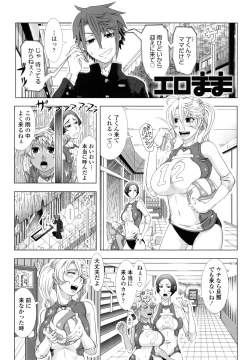 Page 152 of Hitozuma Life - Married Woman Life