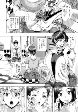 Page 7 of Hitozuma Life - Married Woman Life