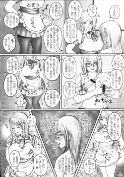 Page 11 of Hokeni Nishina Akane no Yuuutsu