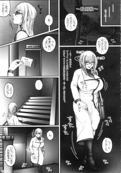 Page 6 of Hokeni Nishina Akane no Yuuutsu