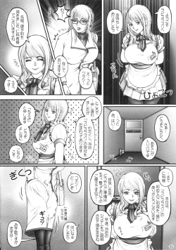 Page 7 of Hokeni Nishina Akane no Yuuutsu