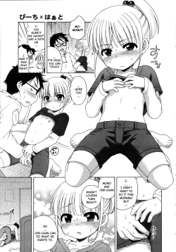 Page 11 of Peach Heart