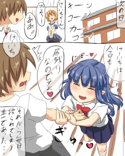 Page 11 of 前原圭一と古手梨花の放課後