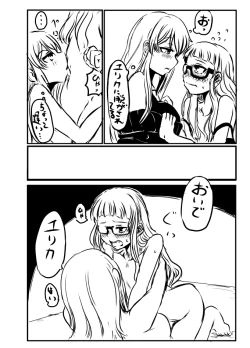 Page 10 of Shibuki Ran wa Hatsujouki