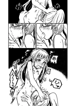 Page 19 of Shibuki Ran wa Hatsujouki