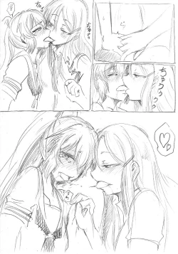 Page 12 of SumiMahi Ero Manga