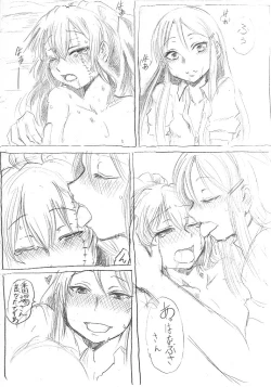 Page 18 of SumiMahi Ero Manga