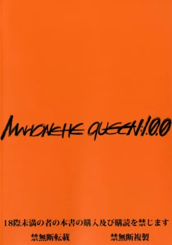 Page 36 of Marionette Queen 1.0.0