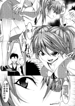 Page 5 of Marionette Queen 1.0.0