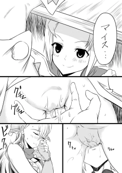 Page 4 of Karin no Himitsu