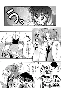 Page 26 of Baka Bakka!! Dou Naru no?