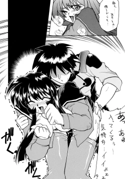 Page 39 of Baka Bakka!! Dou Naru no?