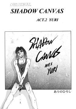 Page 69 of Baka Bakka!! Dou Naru no?