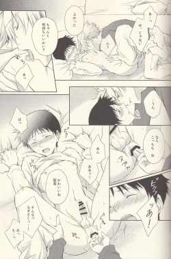 Page 21 of INNOCENT LOVER