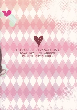 Page 36 of INNOCENT LOVER