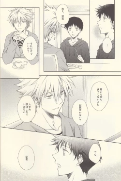 Page 6 of INNOCENT LOVER