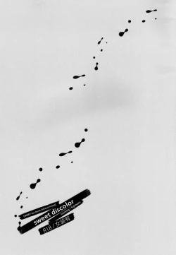 Page 3 of sweet discolor