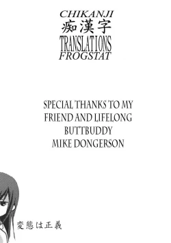 Page 27 of Junjou Karen no My Honey