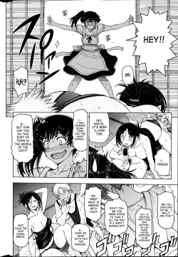 Page 128 of Natsu Jiru