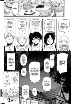 Page 142 of Natsu Jiru