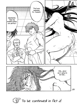 Page 25 of Muteki Bishoujo Shiryuuchan