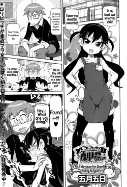 Page 25 of Satsuki Itsuka Theatre #1-9