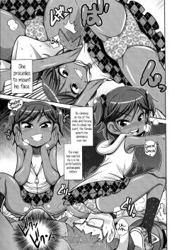 Page 35 of Satsuki Itsuka Theatre #1-9