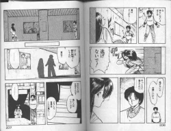 Page 104 of Koakuma Nante Yobanaide