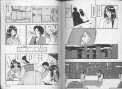 Page 107 of Koakuma Nante Yobanaide