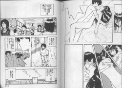 Page 109 of Koakuma Nante Yobanaide