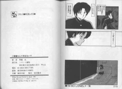 Page 110 of Koakuma Nante Yobanaide