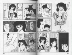 Page 21 of Koakuma Nante Yobanaide