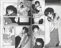 Page 31 of Koakuma Nante Yobanaide