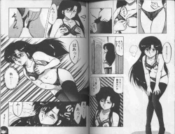 Page 66 of Koakuma Nante Yobanaide