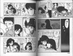 Page 70 of Koakuma Nante Yobanaide