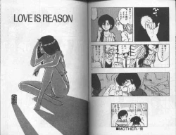 Page 74 of Koakuma Nante Yobanaide