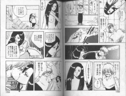 Page 80 of Koakuma Nante Yobanaide