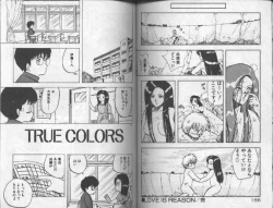 Page 84 of Koakuma Nante Yobanaide