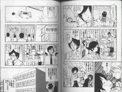 Page 93 of Koakuma Nante Yobanaide