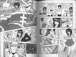 Page 97 of Koakuma Nante Yobanaide