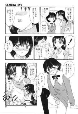 Page 10 of Baby Face!