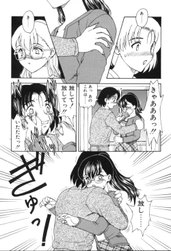 Page 124 of Baby Face!