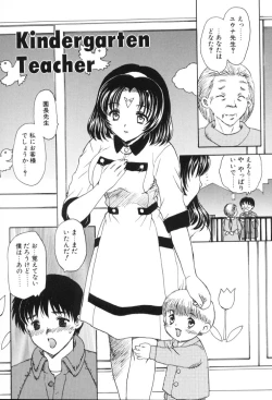 Page 25 of Baby Face!