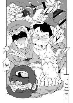 Page 21 of Gachimuchi Aniki-tachi no Nikutai Kyouyuuroku