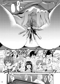 Page 4 of Marionette Queen 2.0.0